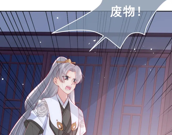 第36话 求情8