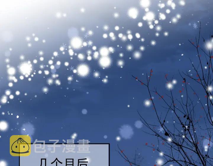 第29话 今晚陪陪我58