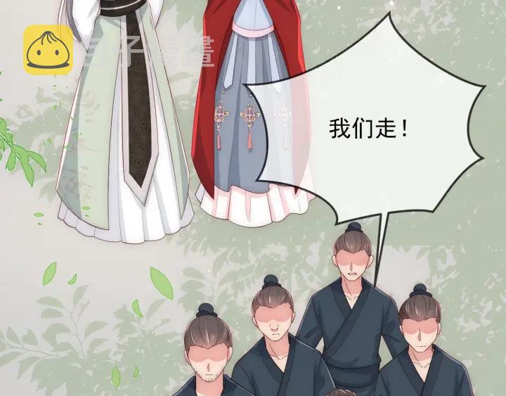 第61话 心悦之人20