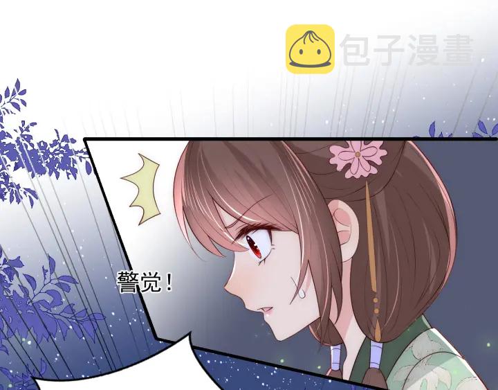 第82话  游戏继续38