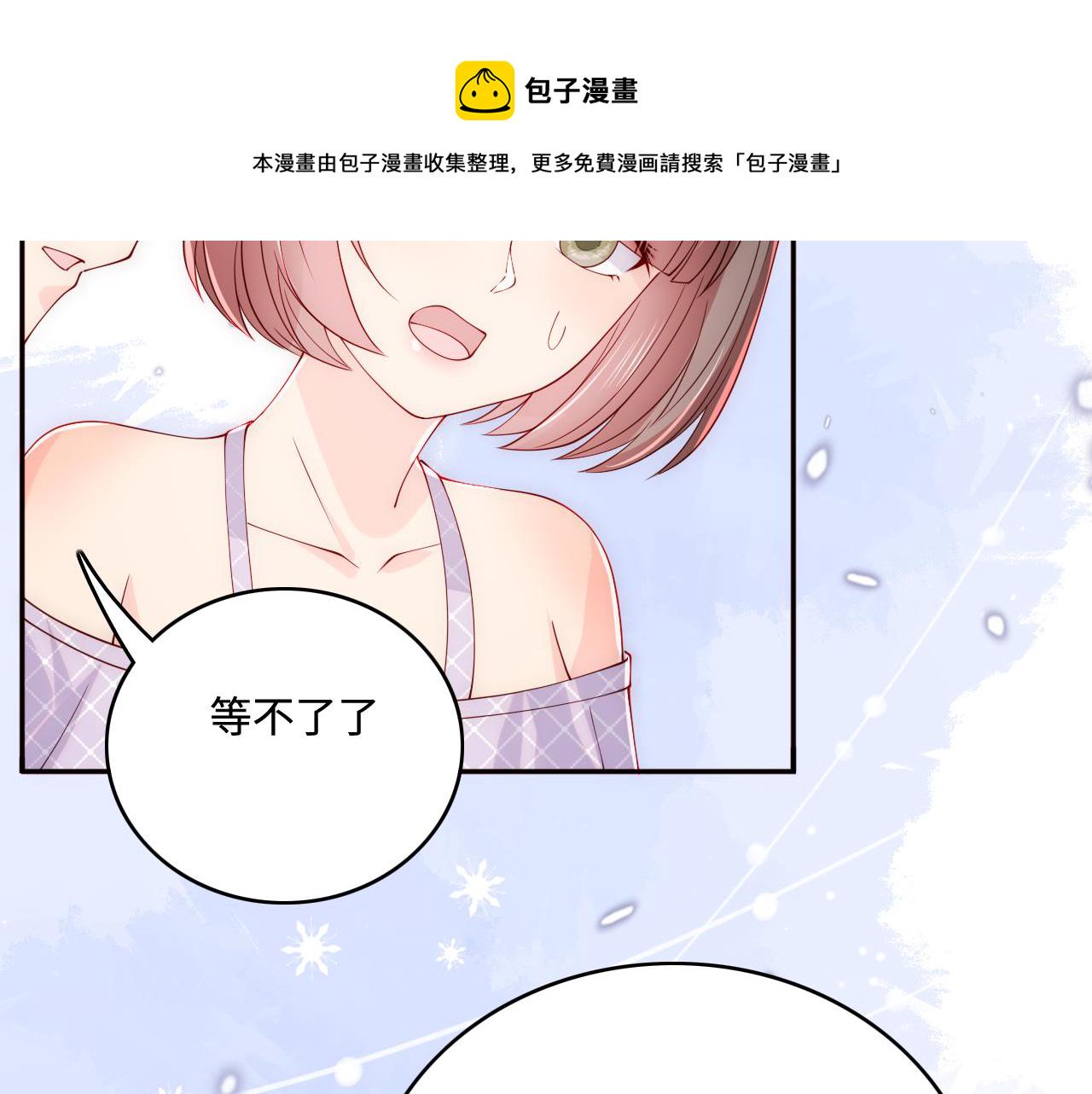 第169话 双向奔赴16
