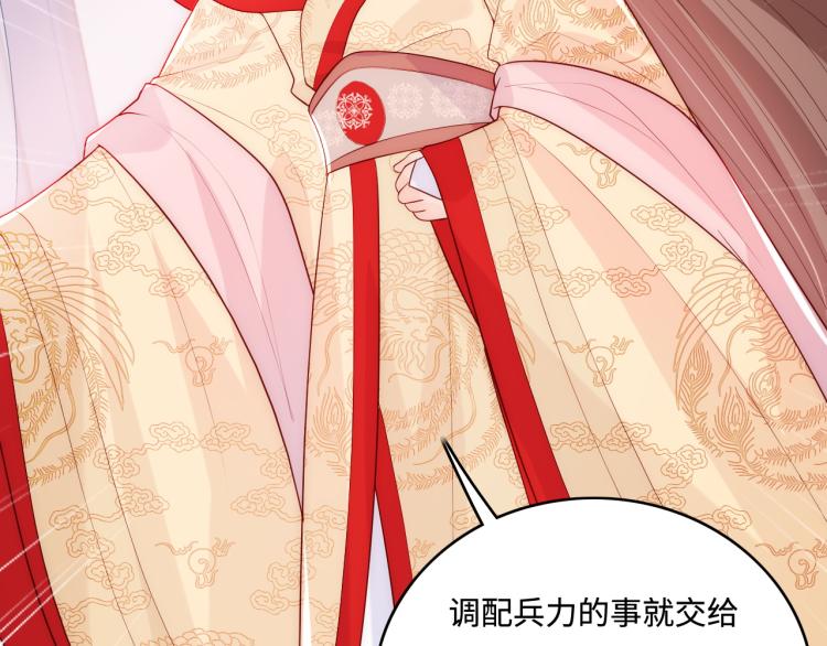 第150话 夜沐霸气救场75