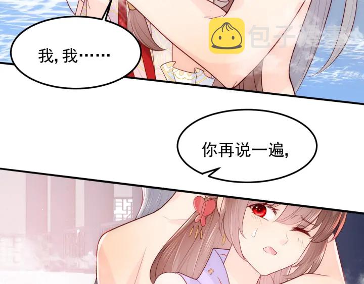 第102话 他国来联姻62