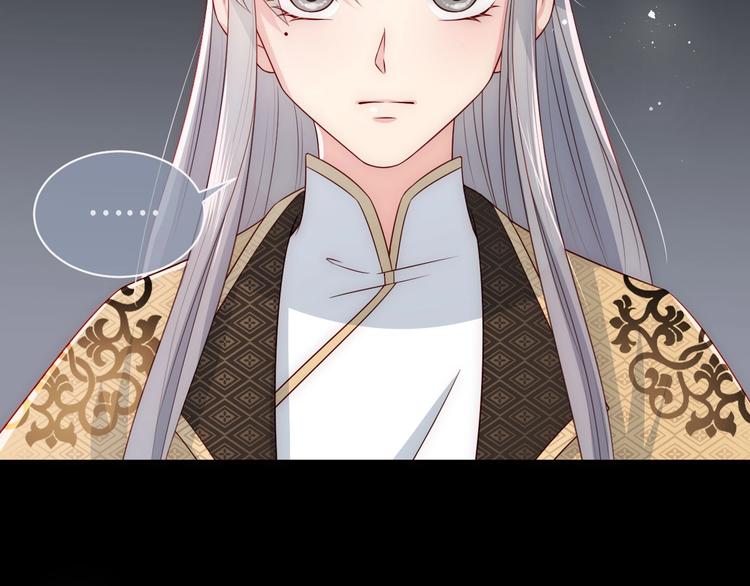 第55话 不一样的他11
