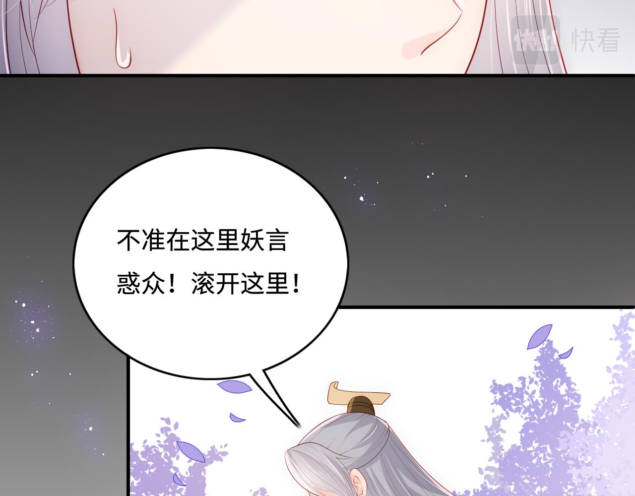 第178话 听你的满足你45
