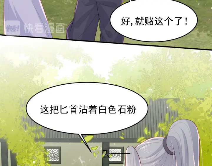 第99话 那三个字终於说出口81