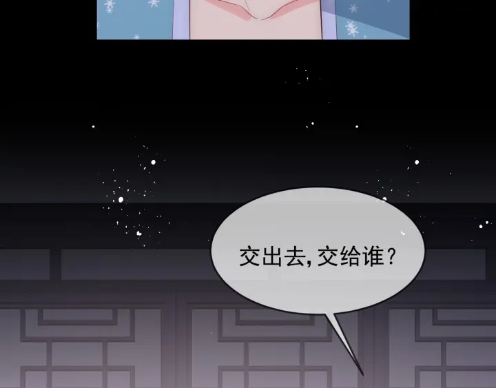 第64话 遭遇暗算70