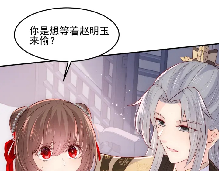 第111话 触碰到邑界图！54