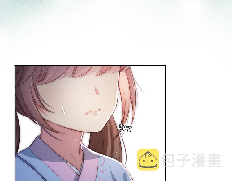 第5话 冒牌货被拆穿？！79