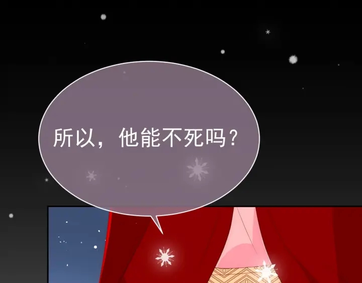 第36话 求情94
