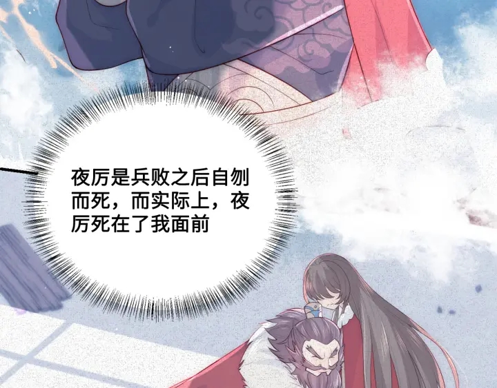 第126话 自己的命运自己掌握47