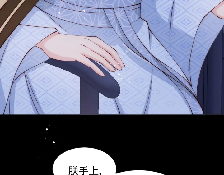 第79话  只爲你昏庸好色129