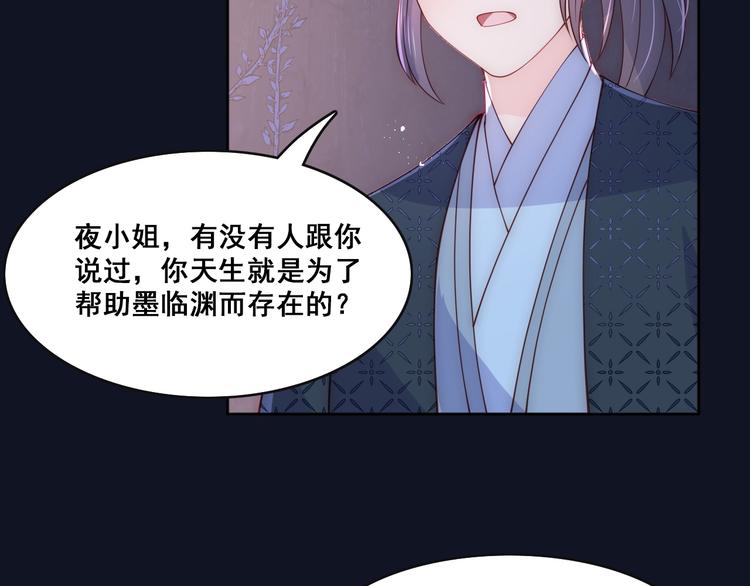 第128话 探宝正式开始！44