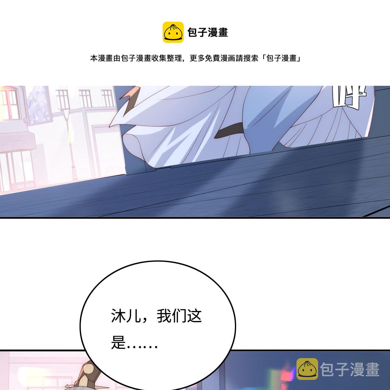 番外1 一家三口穿越到现代105
