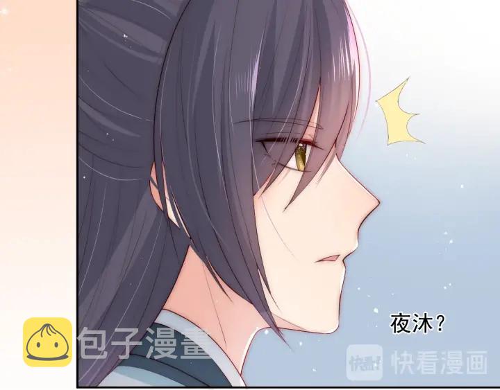 第31话 意外的亲吻68