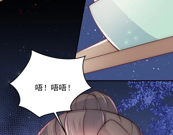 第83话  魔女97