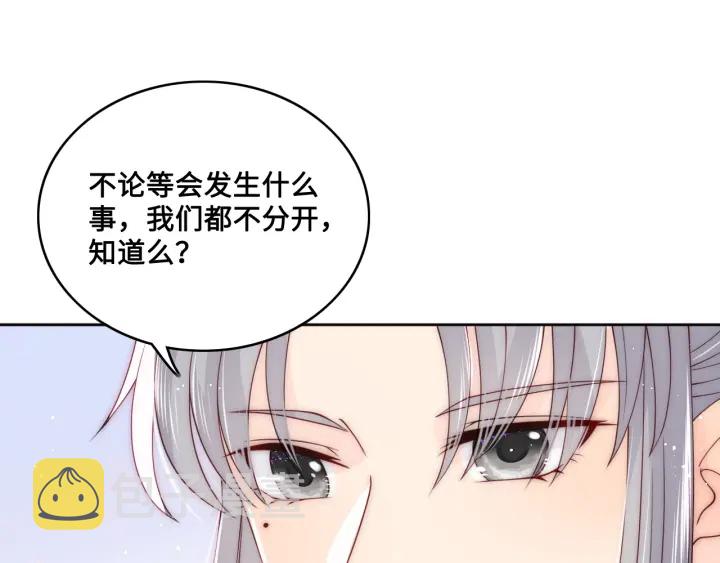 第137话 两人一起探宝56