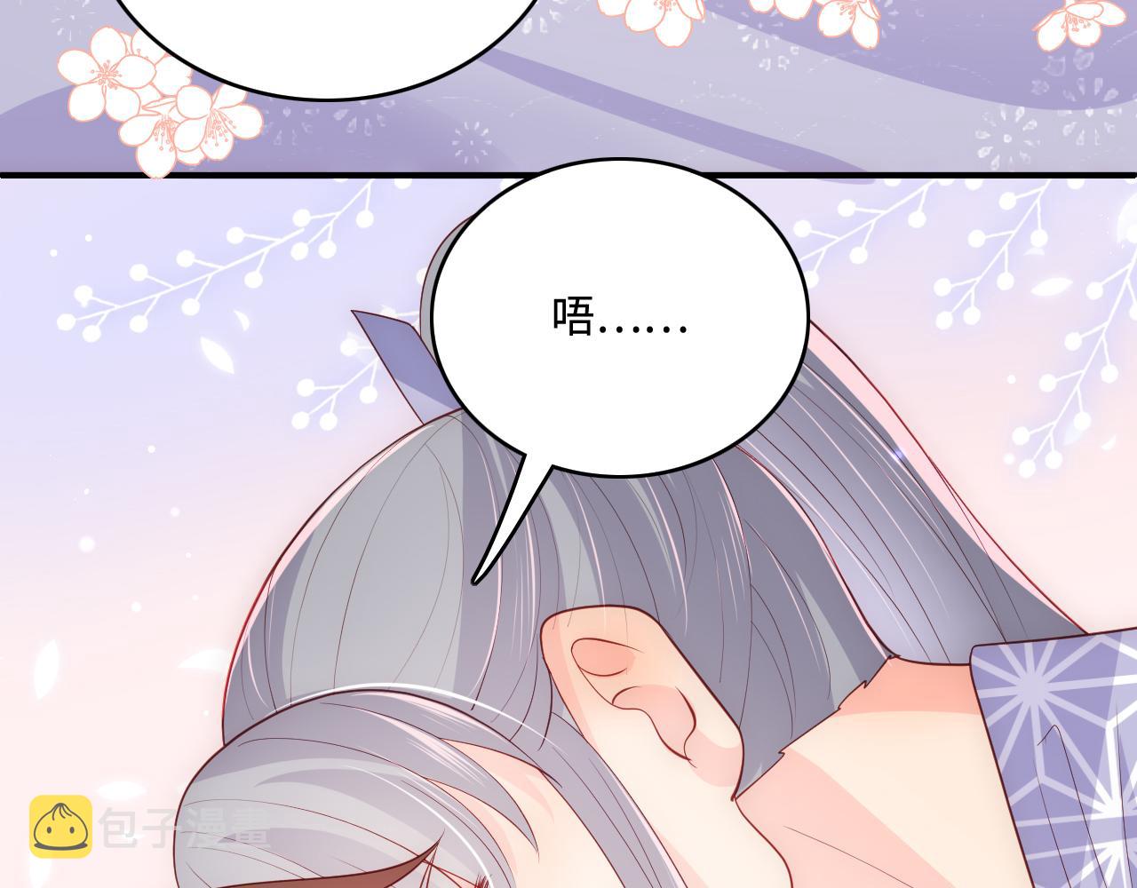 第178话 听你的满足你11
