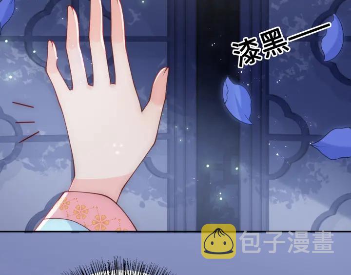 第121话 要同房了？27