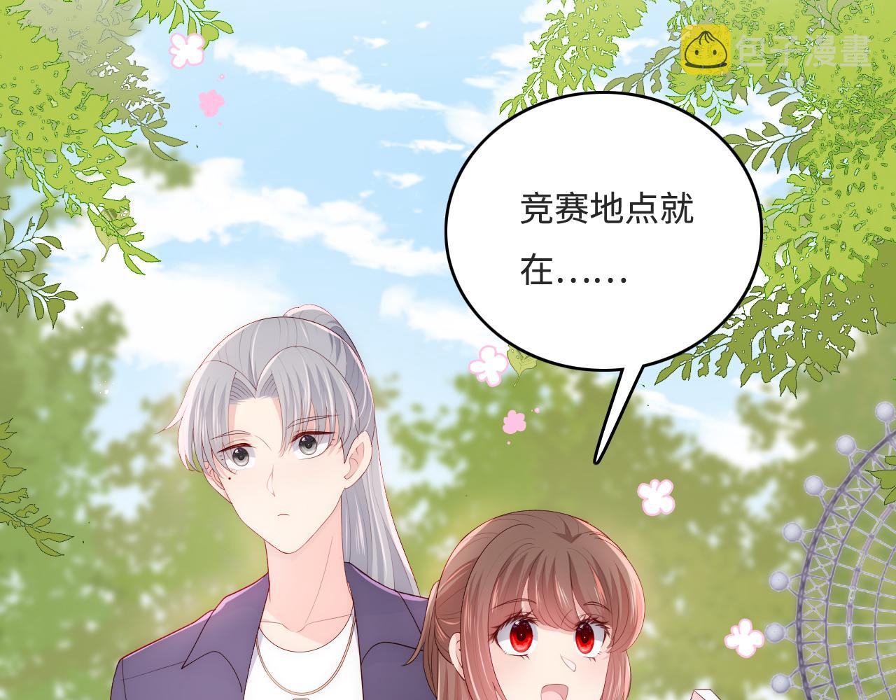 番外10 爆笑穿密室5