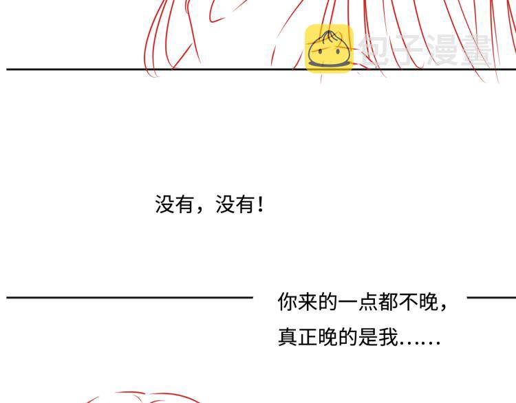 第151话 夜沐拉拢越国124