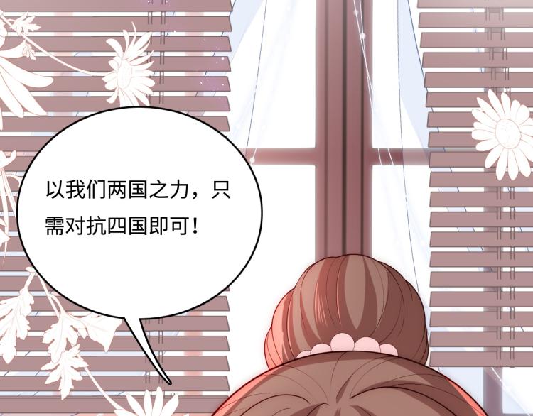 第150话 夜沐霸气救场126