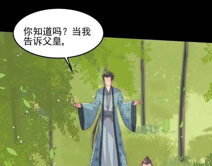 第116话 夜沐超飒救人！44