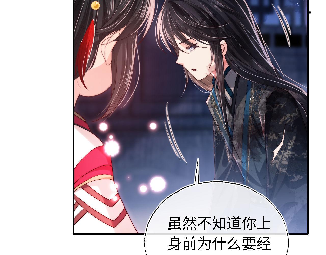 第3话 不听话锤死算了？16
