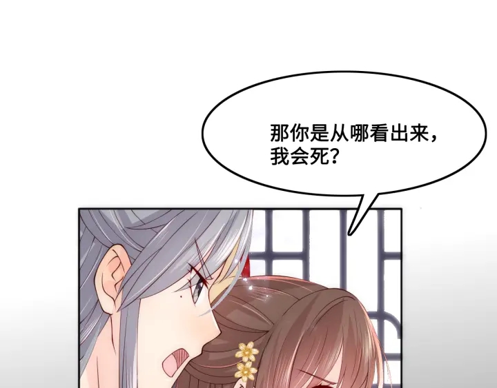 第123 将死之人54