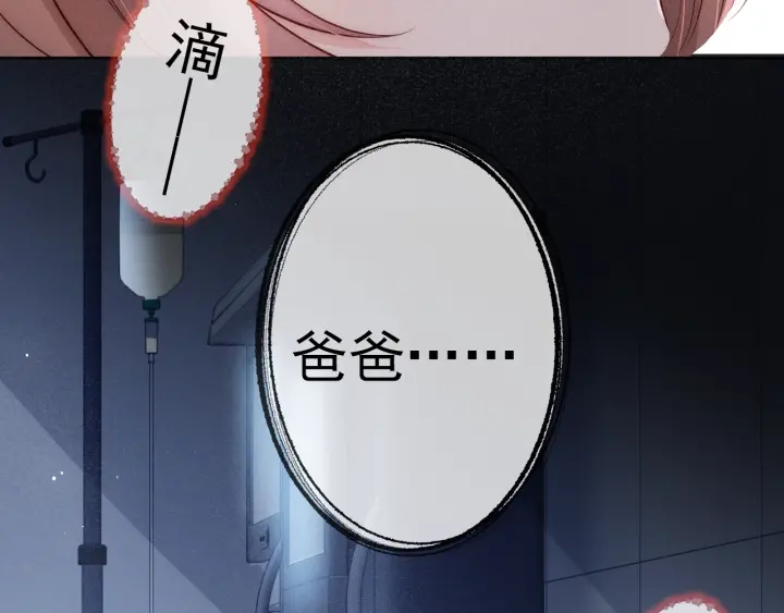 第48话 轻松化解战争？80