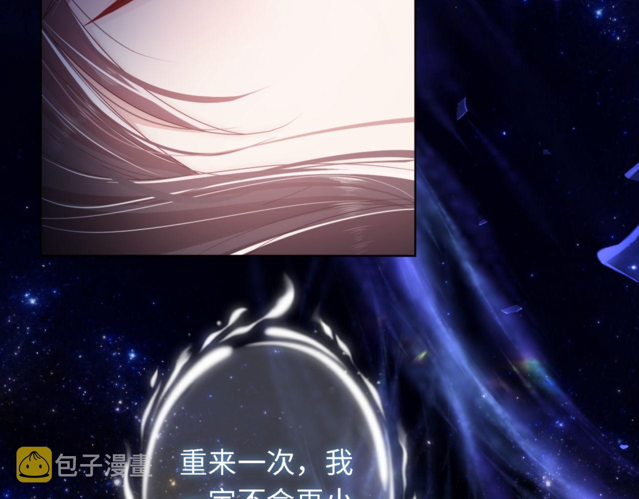 第1话 小恶女归来66