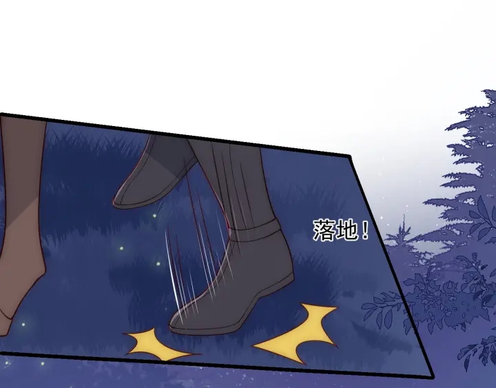 第81话  给你猎一只狐狸98