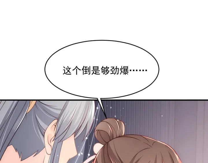 第89话  真是个小机灵鬼96