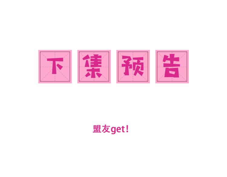 第150话 夜沐霸气救场130