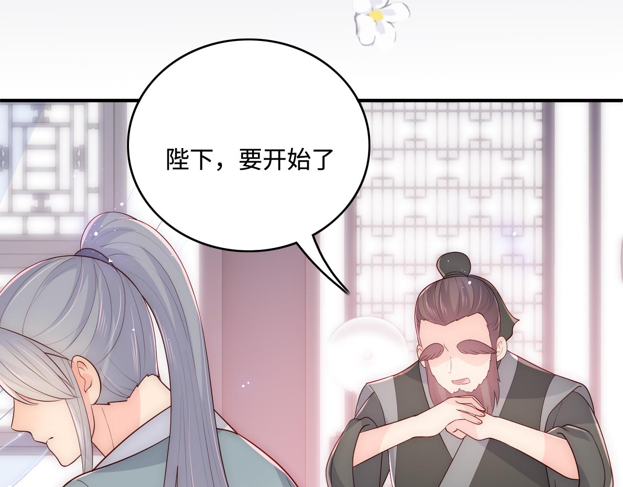第164话 夜沐毒发换血66