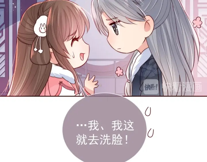 第34话 抓包47