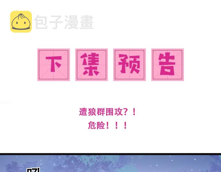第135话 一起睡才安稳106