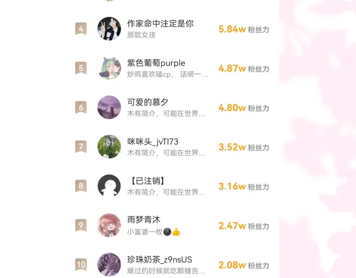 第154话 夜沐被抓136