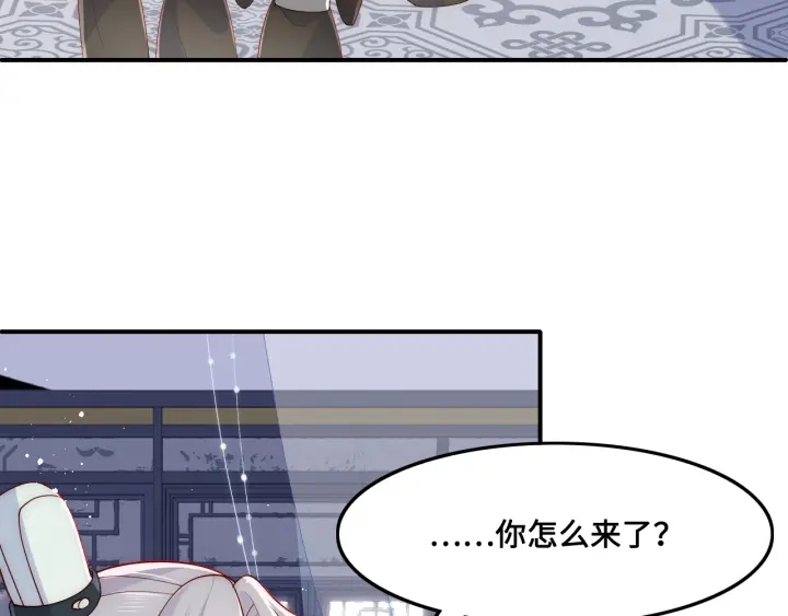 第122话 寻风水师解邑界图34