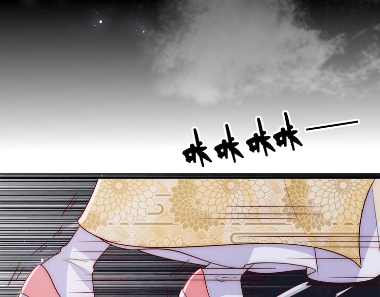 第129话 危险！夜沐被关？106