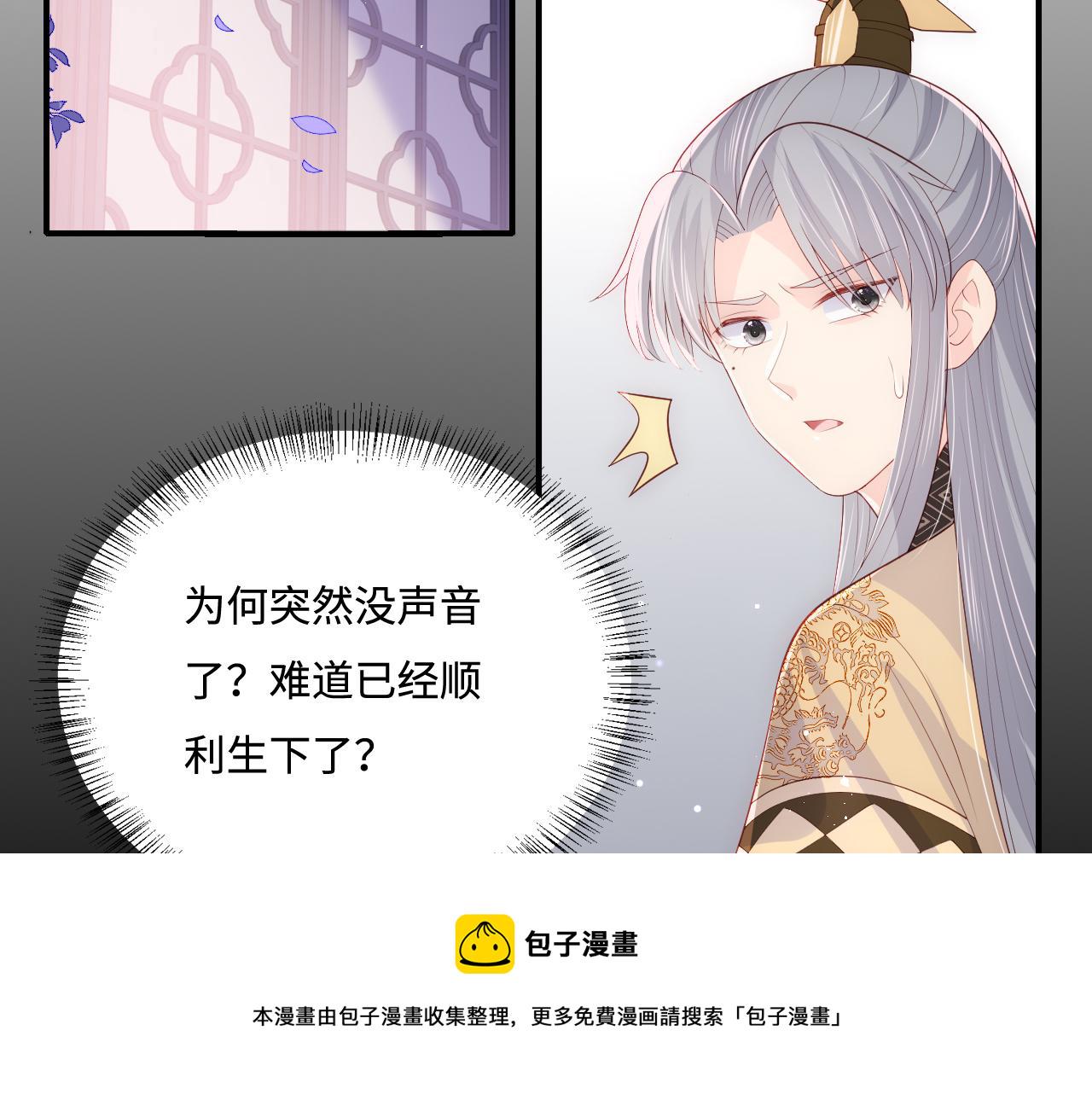 第178话 听你的满足你57