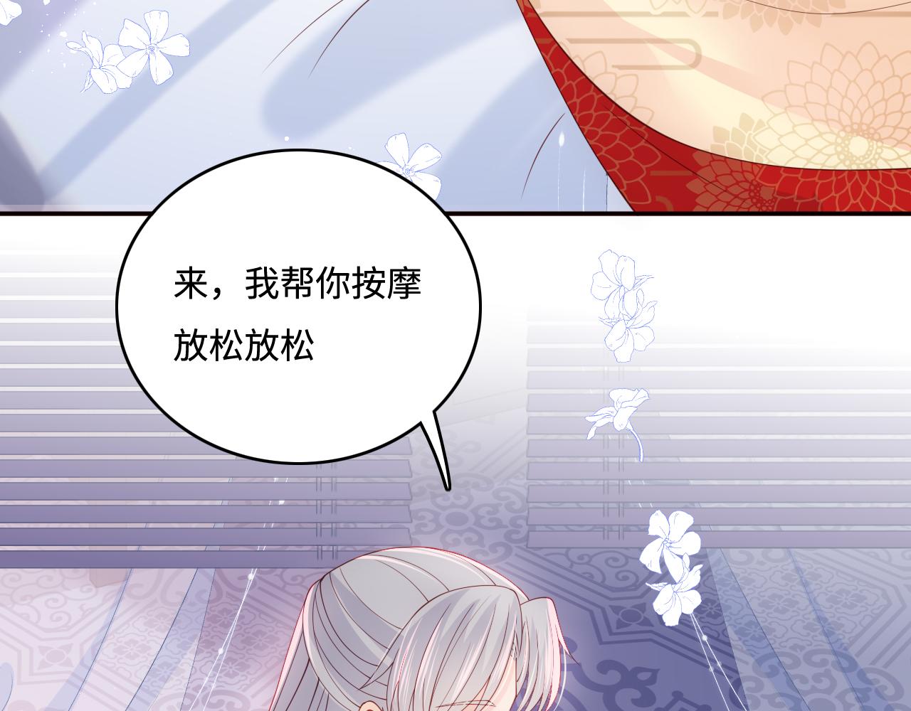 完结篇 圆满大结局49