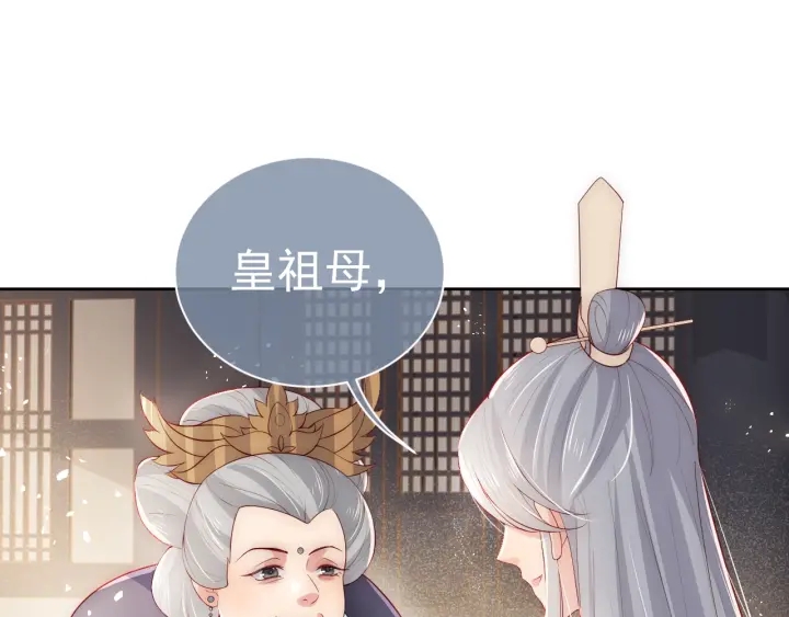 第47话 登帝位54