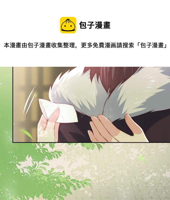 第19话 你会忘记我吗？88