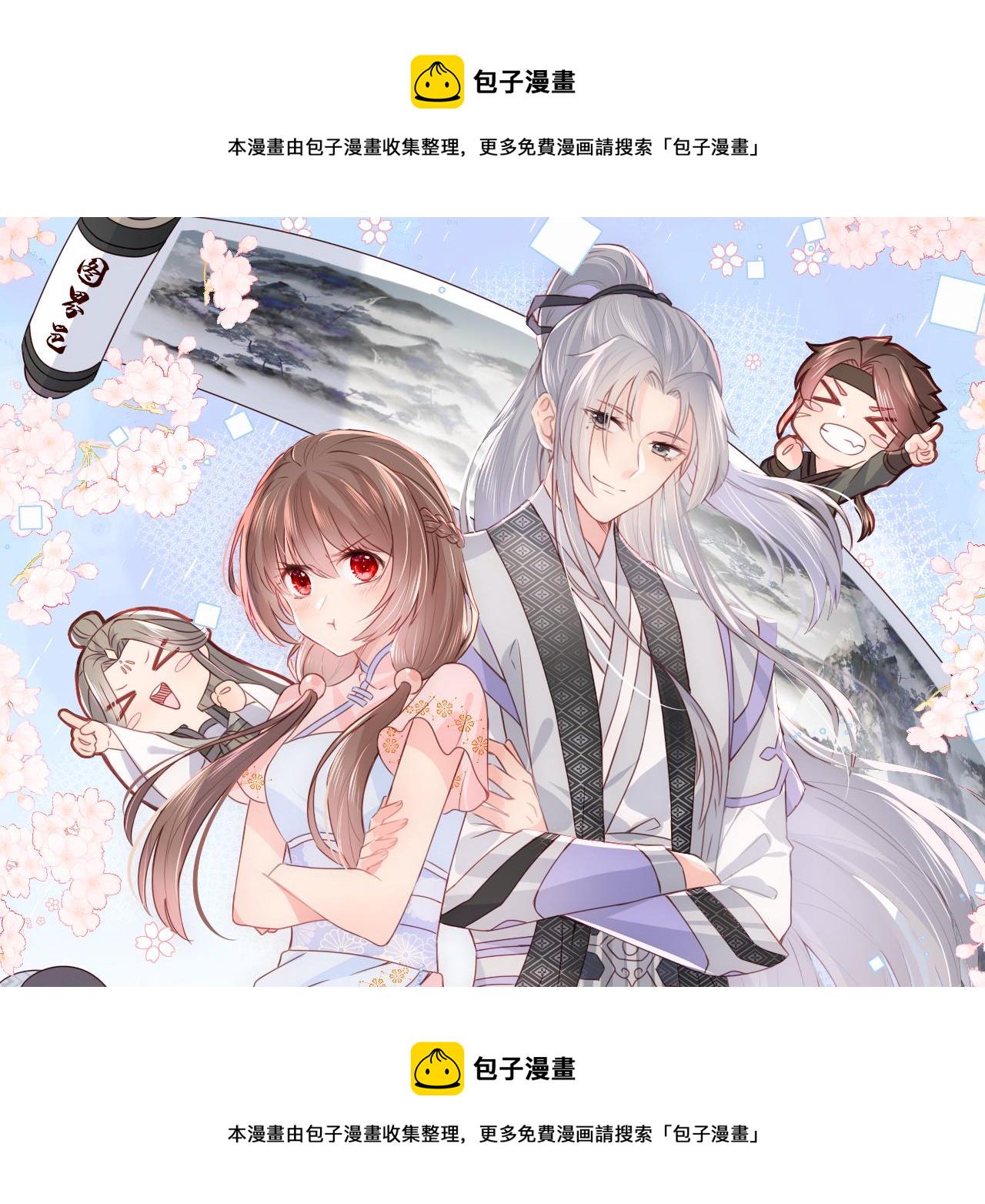 第159话 深夜收到神秘礼物？0