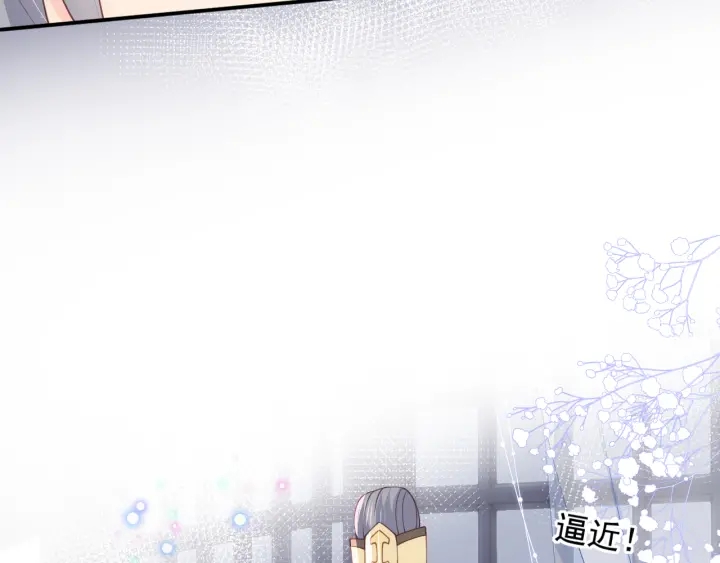 第111话 触碰到邑界图！75