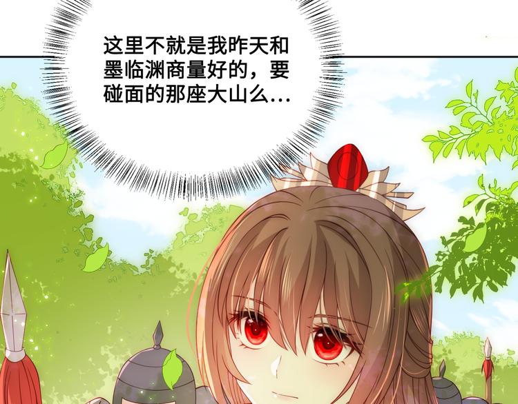 第128话 探宝正式开始！7