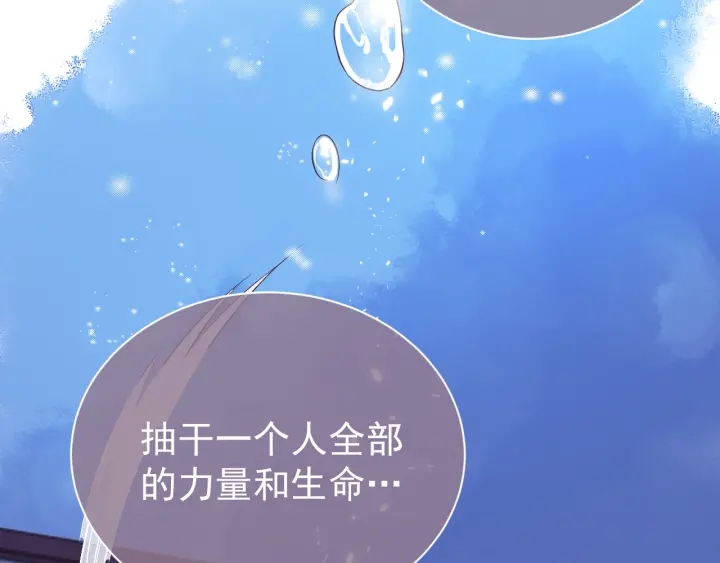 第43话 还好你没事39