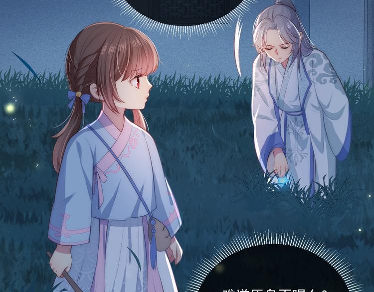 第5话 冒牌货被拆穿？！65