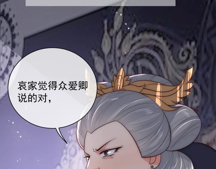 第46话 再陷危险！94